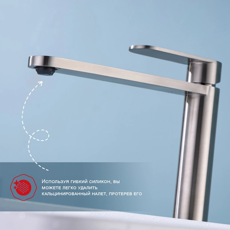 Смеситель для раковины высокий Raglo R10.15.05, сатин от магазина Vanna-Vanna.ru!