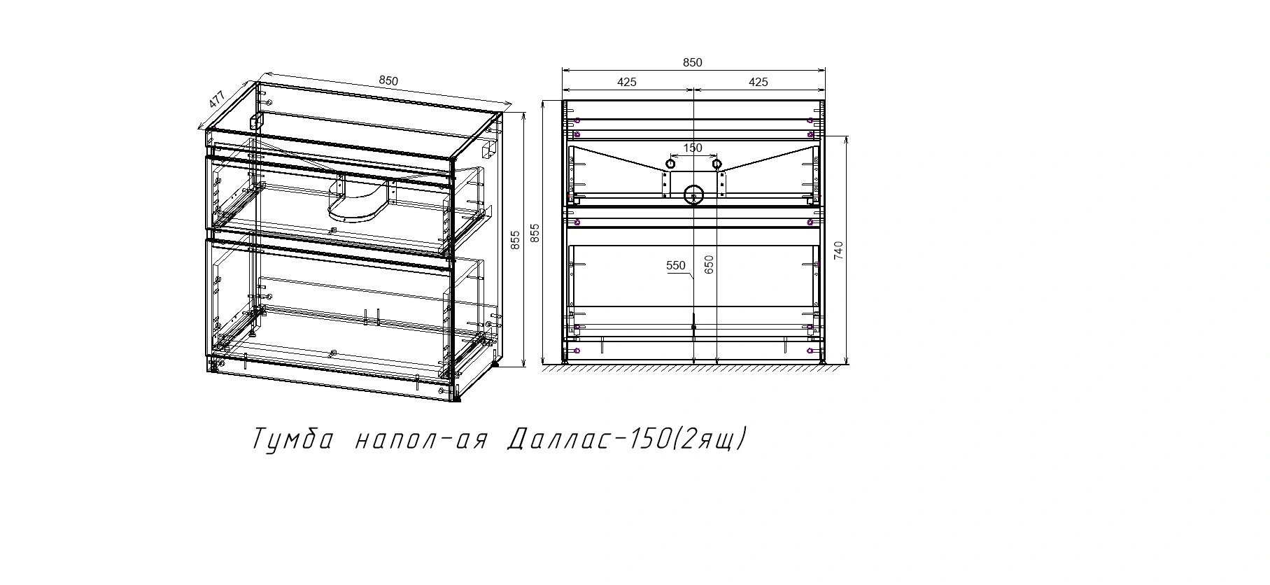 Тумба напольная Style Line Даллас 85 2 ящика серый с раковиной ESTETUS Даллас 1500*482 левый от магазина Vanna-Vanna.ru!
