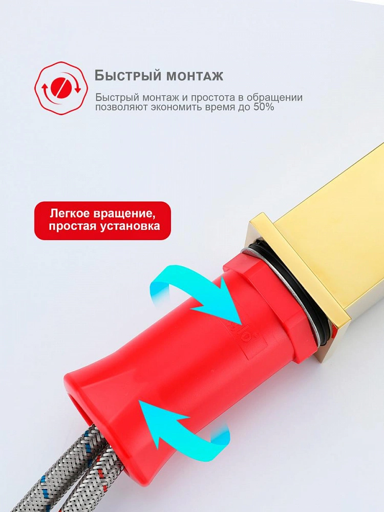 Смеситель для раковины Raglo R02.10.23, золото от магазина Vanna-Vanna.ru!