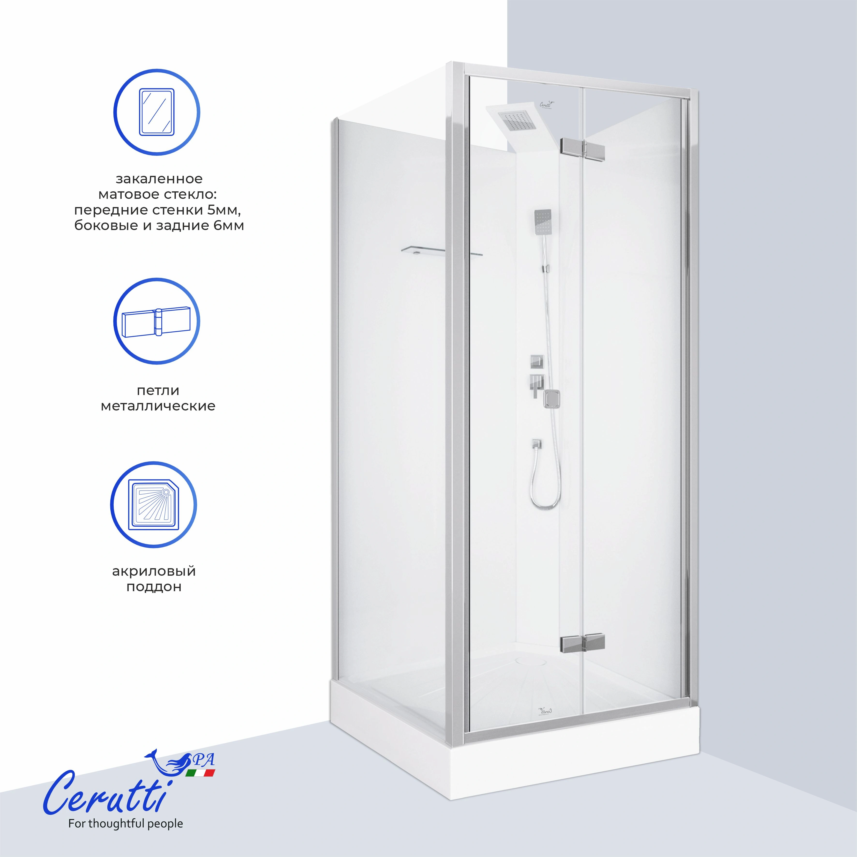Душевая кабина Ceruttispa БЕЛЛА (BELLA) 90T (90x90x215-225) от магазина Vanna-Vanna.ru!
