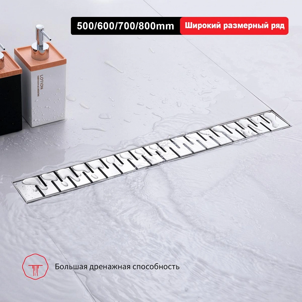 Душевой лоток Raglo R651.80.05, сатин от магазина Vanna-Vanna.ru!