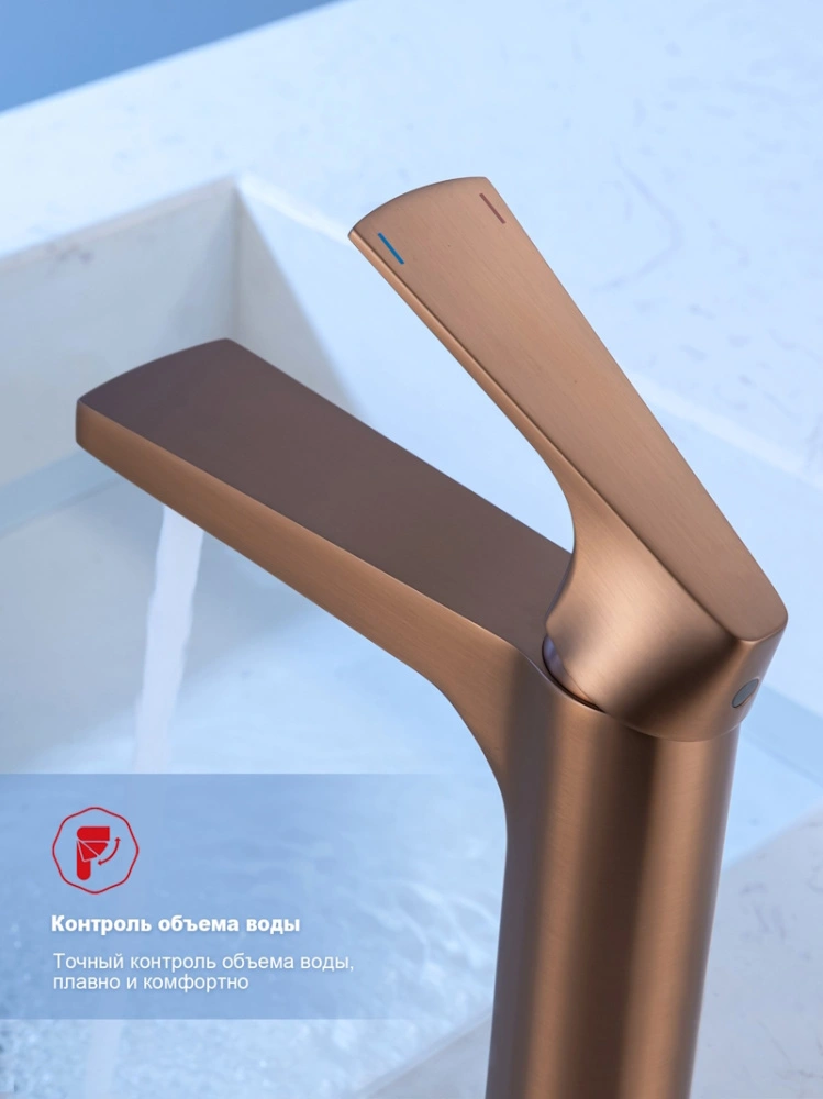 Смеситель для раковины Raglo R07.10.33, медь от магазина Vanna-Vanna.ru!