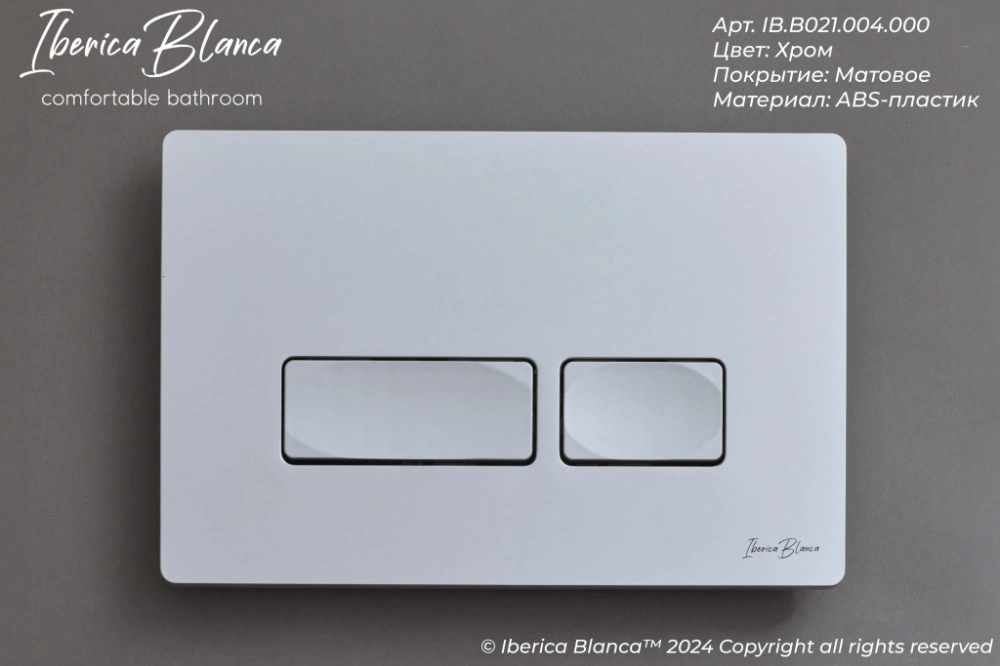 Комплект 3в1 IBERICA BLANCA инсталляция SILENCIO MINI, унитаз BILBAO ALTO белый, кнопка смыва ESTI-R хром матовый (IB.001M.BLA.234.214) от магазина Vanna-Vanna.ru!