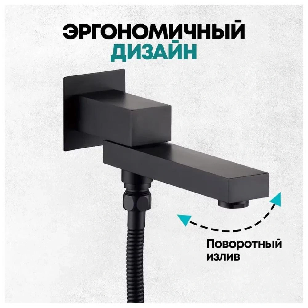 Душевая система встраиваемая Grocenberg GB5008BL, черный от магазина Vanna-Vanna.ru!