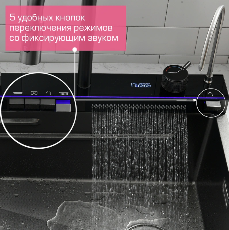 Мойка кухонная многофункциональная Esbano CASCADE-5 75х45 от магазина Vanna-Vanna.ru!