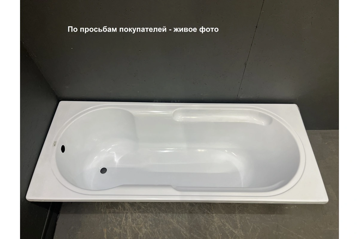 Ванна Relisan Eco Plus Прага 170х70 от магазина Vanna-Vanna.ru!