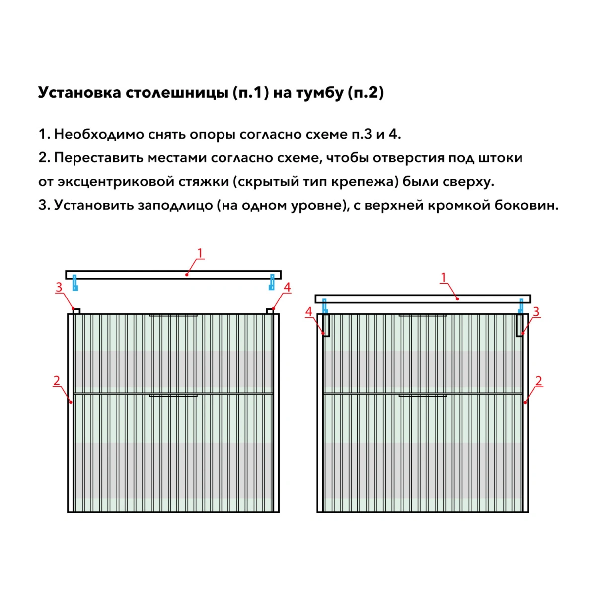 Тумба подвесная Alavann Anna 60 под накладную раковину, черный мрамор от магазина Vanna-Vanna.ru!