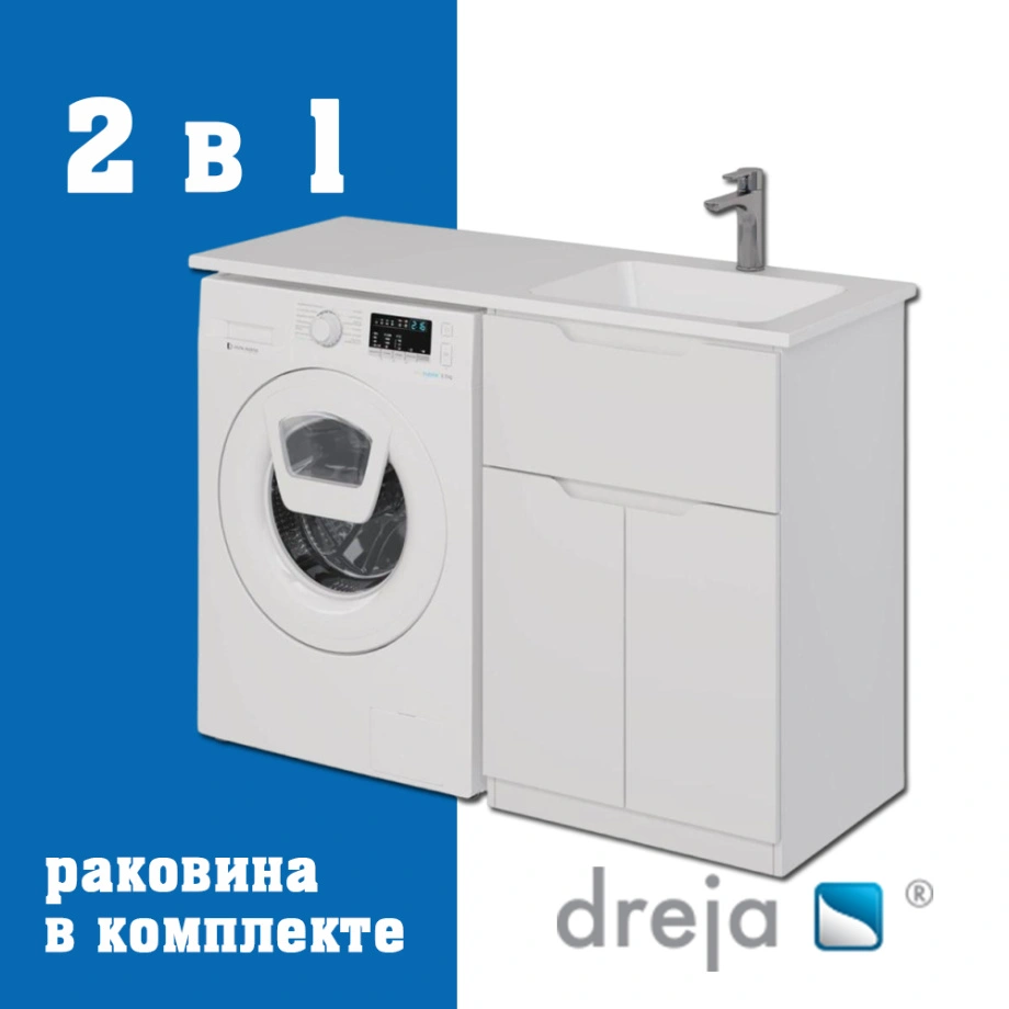 Тумба напольная Dreja Vega 60 см, с раковиной 120 чаша слева, белый от магазина Vanna-Vanna.ru!