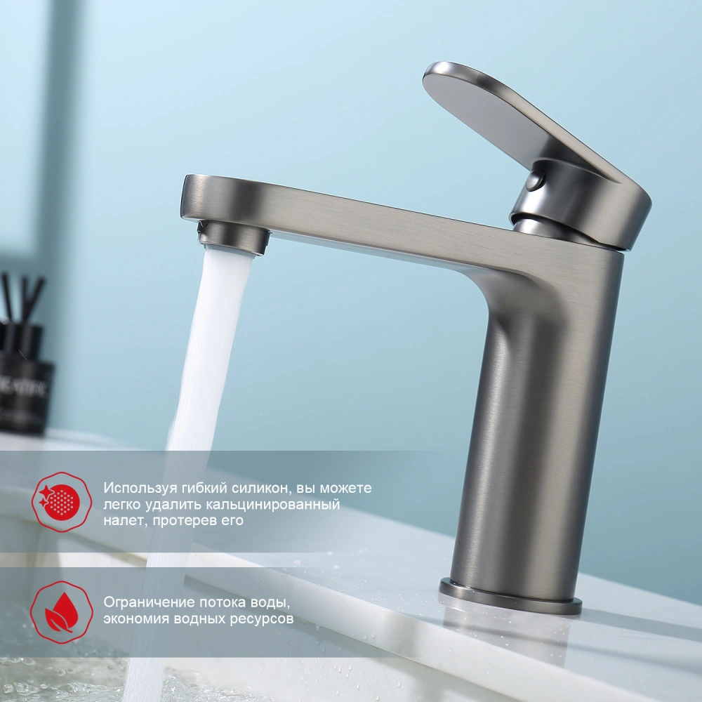 Смеситель для раковины Raglo R50.10.09, графит от магазина Vanna-Vanna.ru!