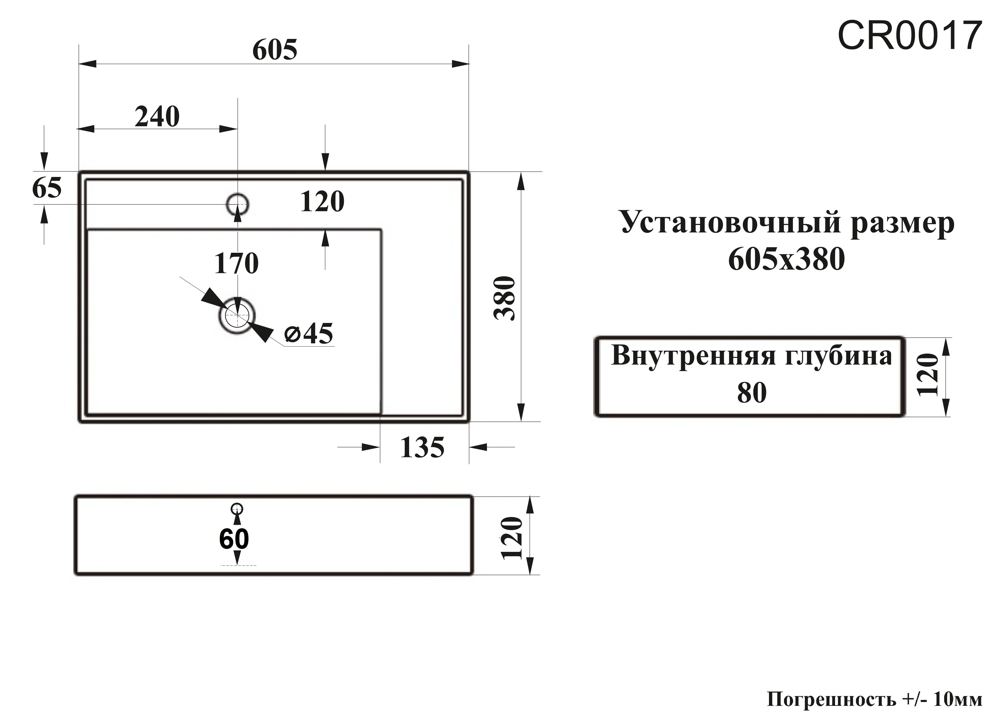 Раковина Ceruttispa CR0017 накладная, белая, прямоугольная, с отверстием под смеситель 605х380х120 от магазина Vanna-Vanna.ru!