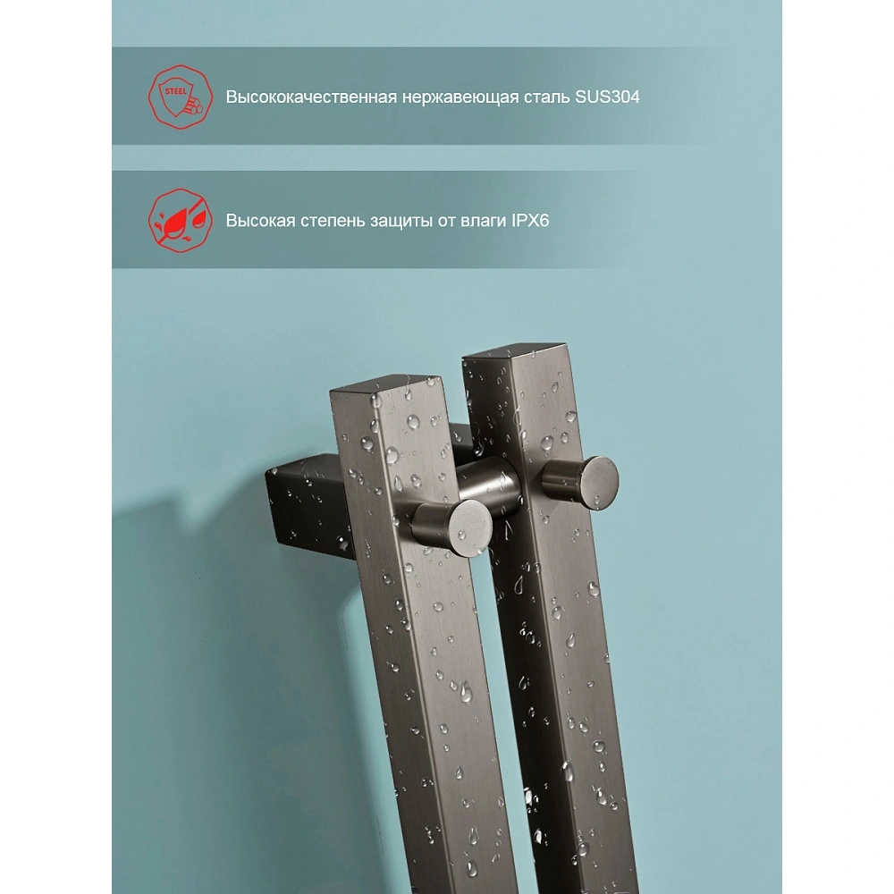 Полотенцесушитель электрический RAGLO R350.12.09 сенсорный с терморегулятором, графит