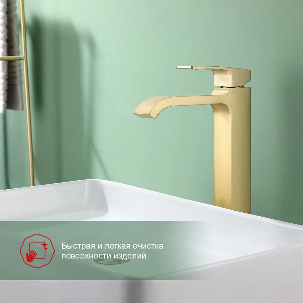 Смеситель для раковины высокий Raglo R02.15.03, золотой сатин от магазина Vanna-Vanna.ru!