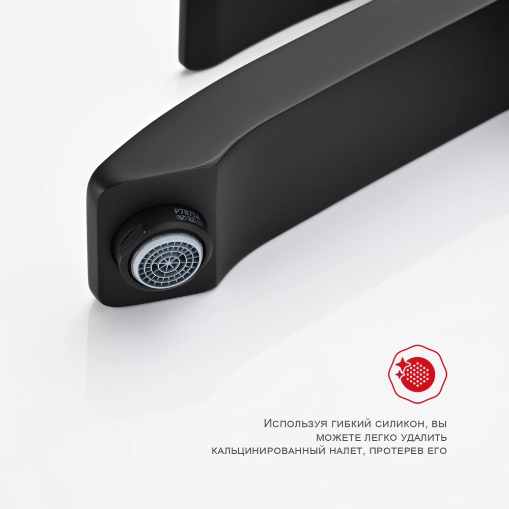 Смеситель для раковины Raglo R01.15.06, черный от магазина Vanna-Vanna.ru!