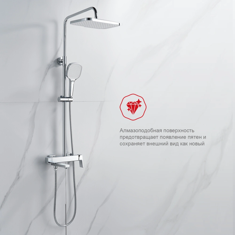 Душевая система Raglo R30.24, хром от магазина Vanna-Vanna.ru!