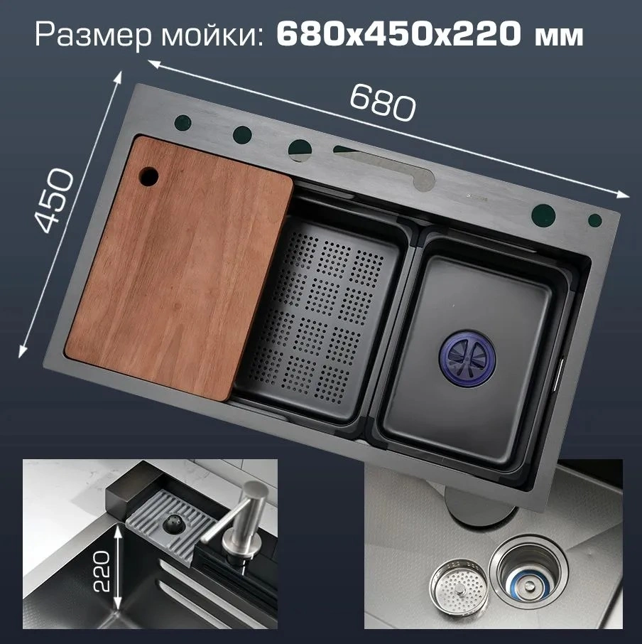 Мойка кухонная многофункциональная Esbano GEYSERUS-5 68х45 от магазина Vanna-Vanna.ru!