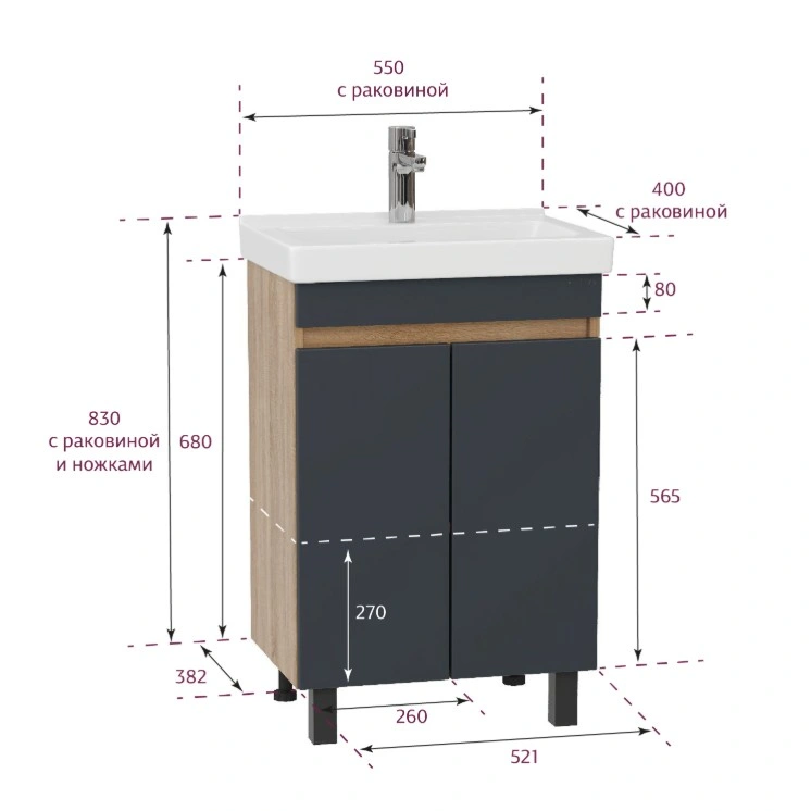 Тумба с раковиной Onika Милтон Квадро 55 напольная, серый/дуб сонома от магазина Vanna-Vanna.ru!