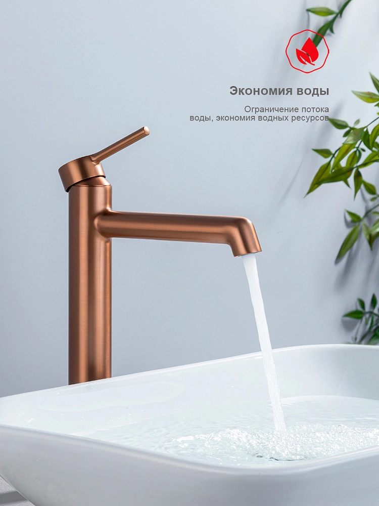 Смеситель для раковины высокий Raglo R20.15.33, медь от магазина Vanna-Vanna.ru!