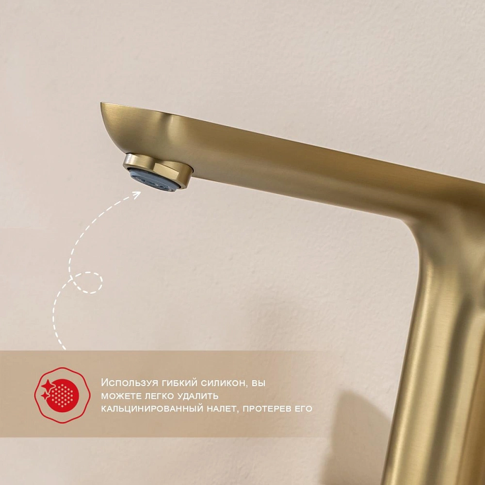 Смеситель на борт ванны Raglo R03.31.03, сатин золотой от магазина Vanna-Vanna.ru!