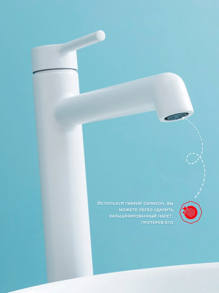 Смеситель для раковины высокий Raglo R20.15.08, белый от магазина Vanna-Vanna.ru!