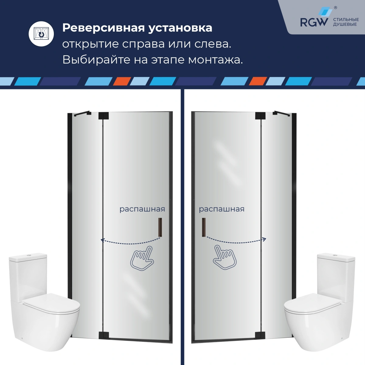 Душевая дверь RGW HO-014B 140 см Черный/Прозрачное от магазина Vanna-Vanna.ru!