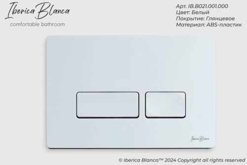 Кнопка смыва Iberica Blanca ESTI-R IB.B021.001.000 механическая, белый от магазина Vanna-Vanna.ru!