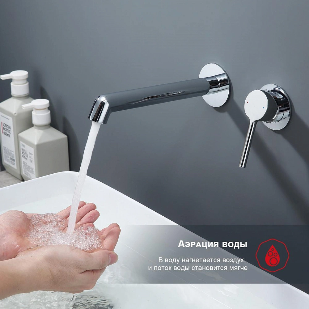 Смеситель для раковины Raglo R20.11, хром от магазина Vanna-Vanna.ru!