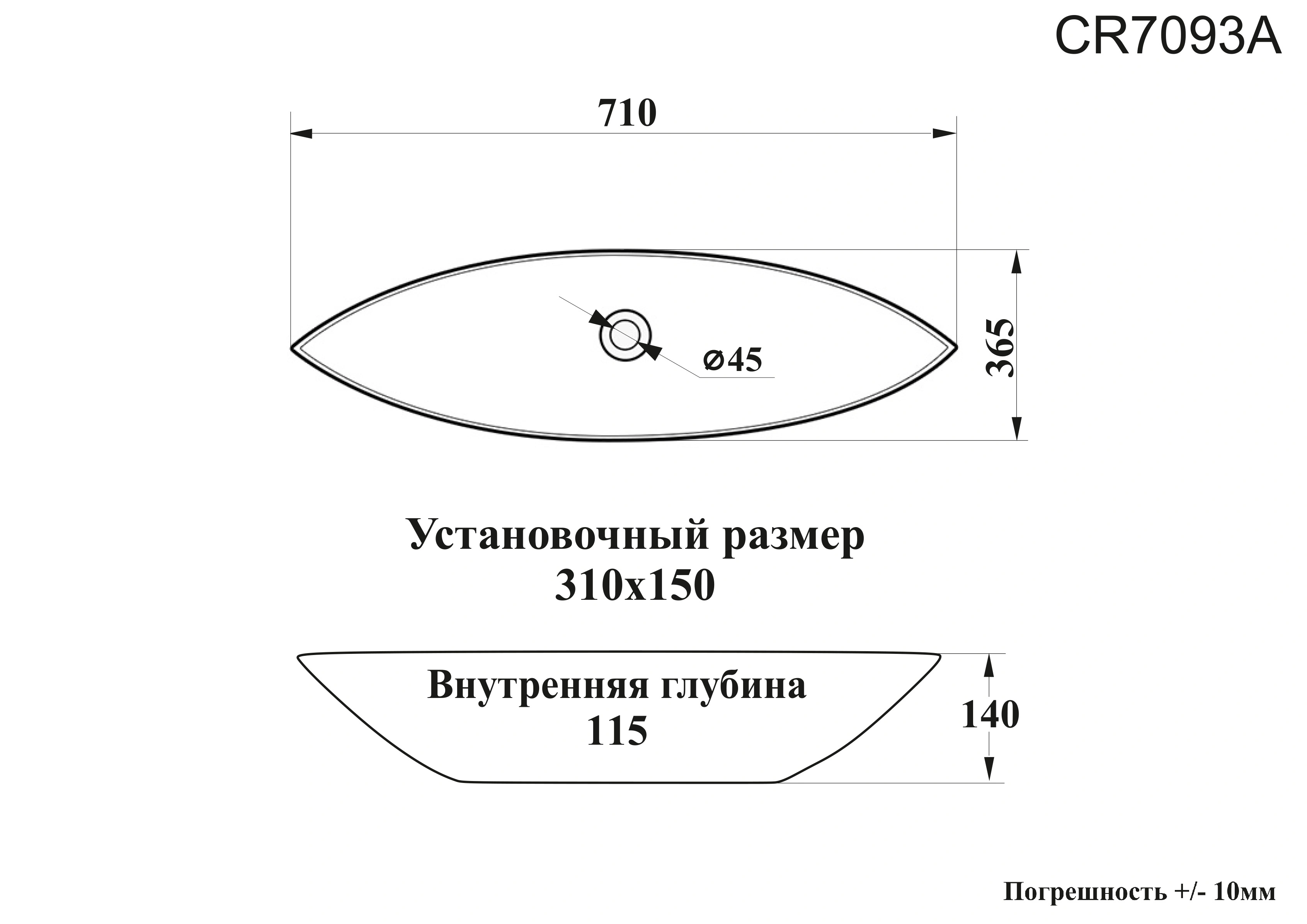 Раковина Ceruttispa CR7093A накладная, белая, лодочка 700х375х140 от магазина Vanna-Vanna.ru!