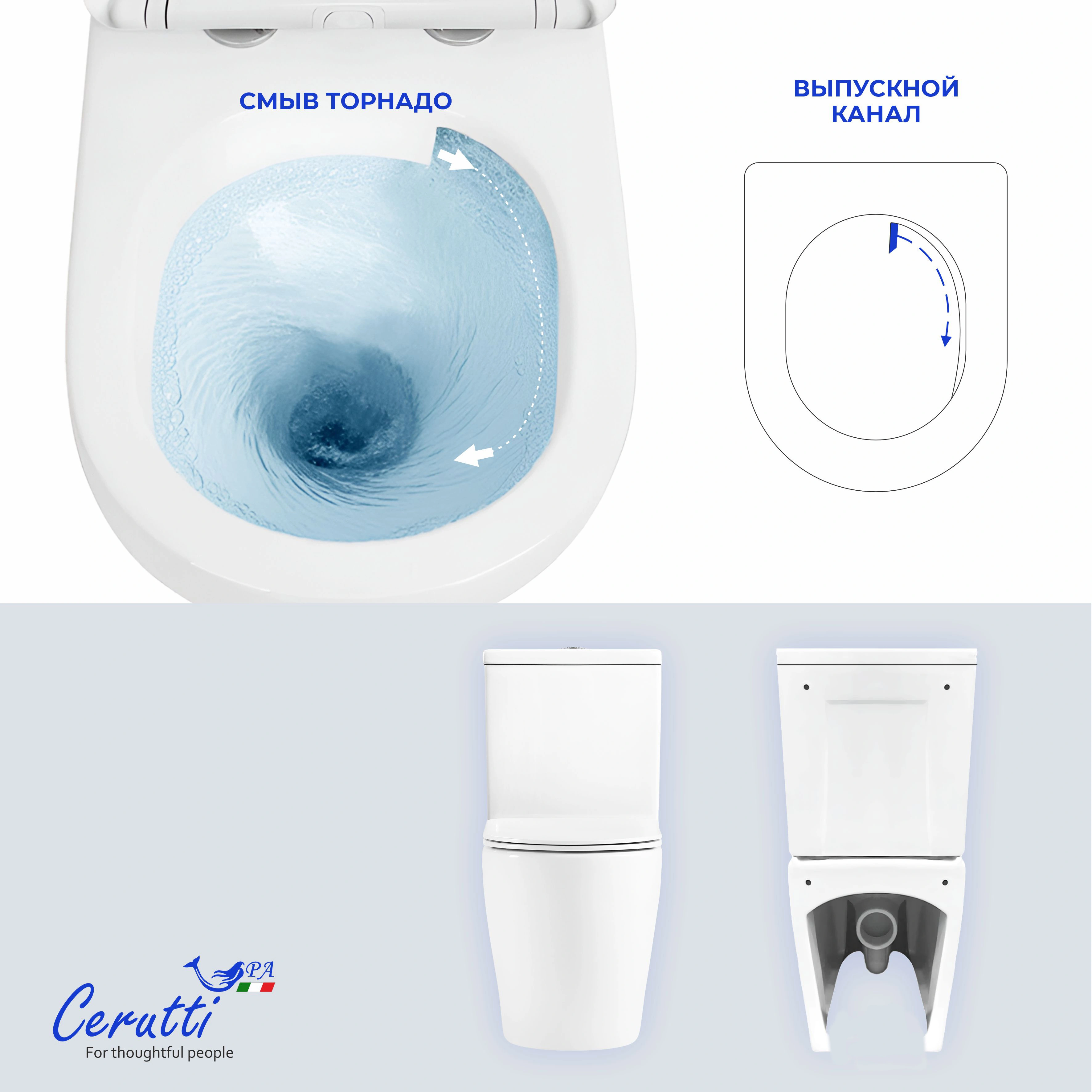 Унитаз напольный Ceruttispa VINCE (ВИНС) CT10373 безободковый (630х350х795) от магазина Vanna-Vanna.ru!