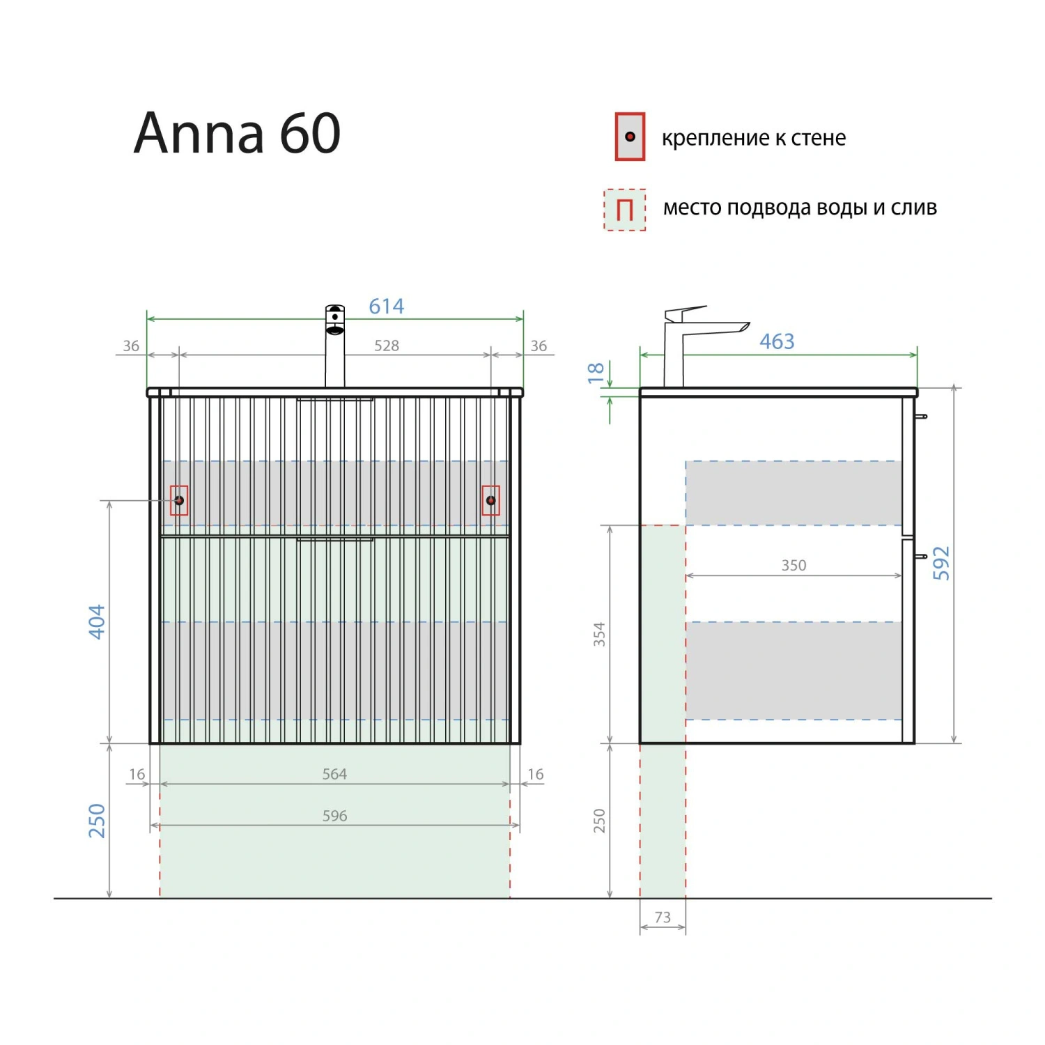 Тумба подвесная Alavann Anna 60 с раковиной Rado 60, черный мрамор от магазина Vanna-Vanna.ru!