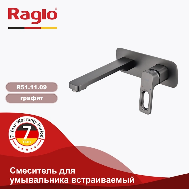 Смеситель для раковины встраиваемый Raglo R51.11.09, графит от магазина Vanna-Vanna.ru!
