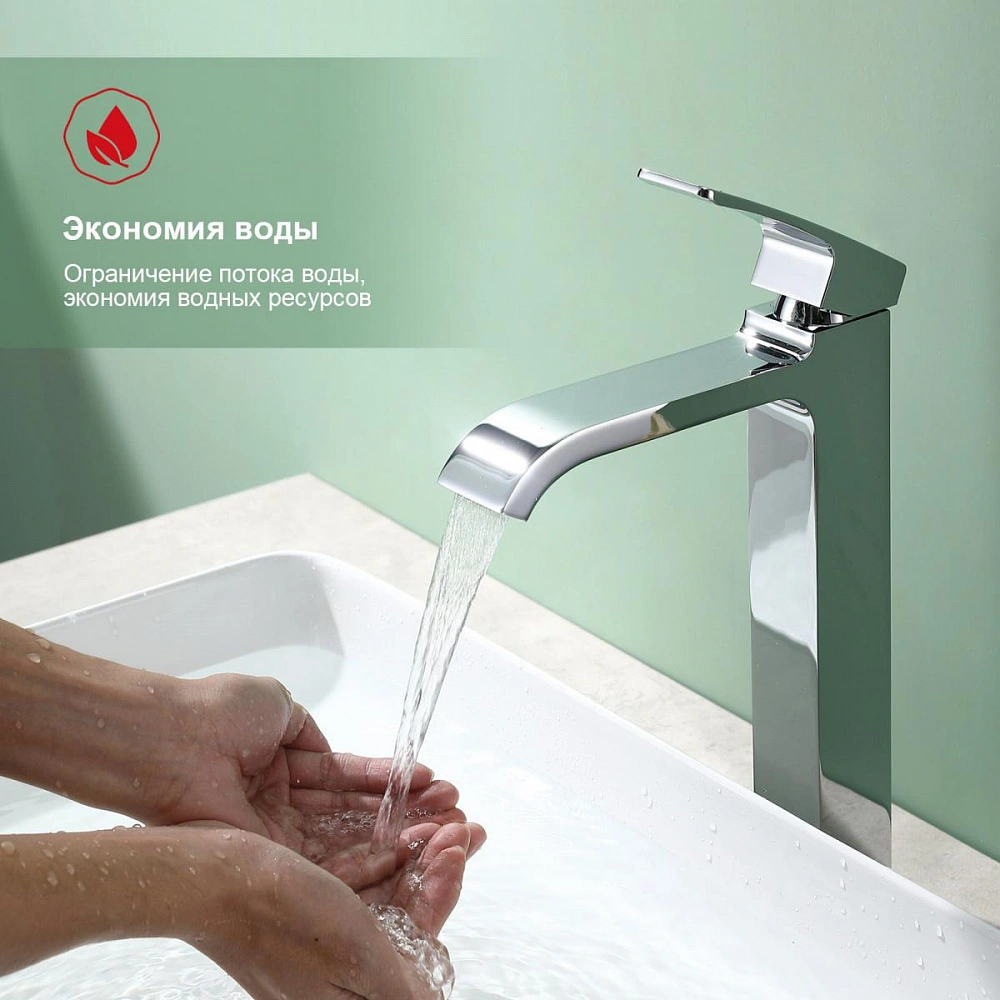 Смеситель для раковины высокий Raglo R02.15, хром от магазина Vanna-Vanna.ru!