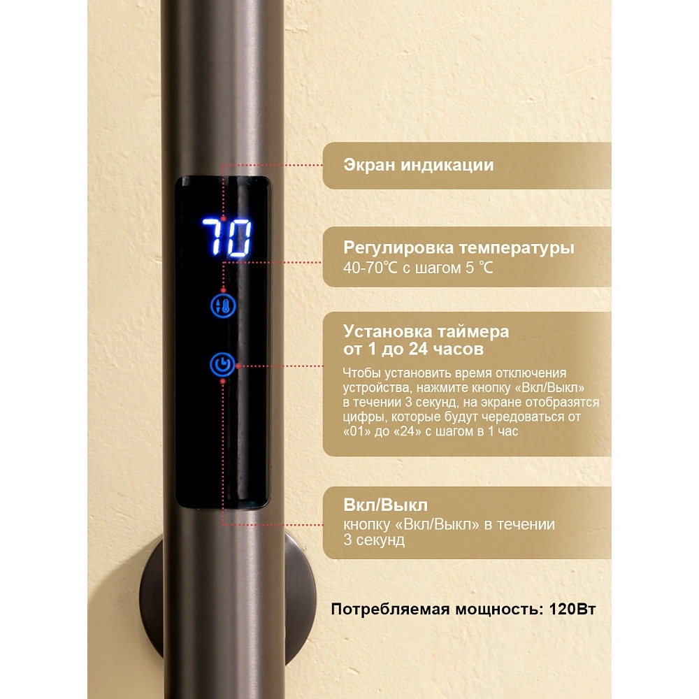 Полотенцесушитель электрический RAGLO R350.16.09 сенсорный с терморегулятором, графит от магазина Vanna-Vanna.ru!