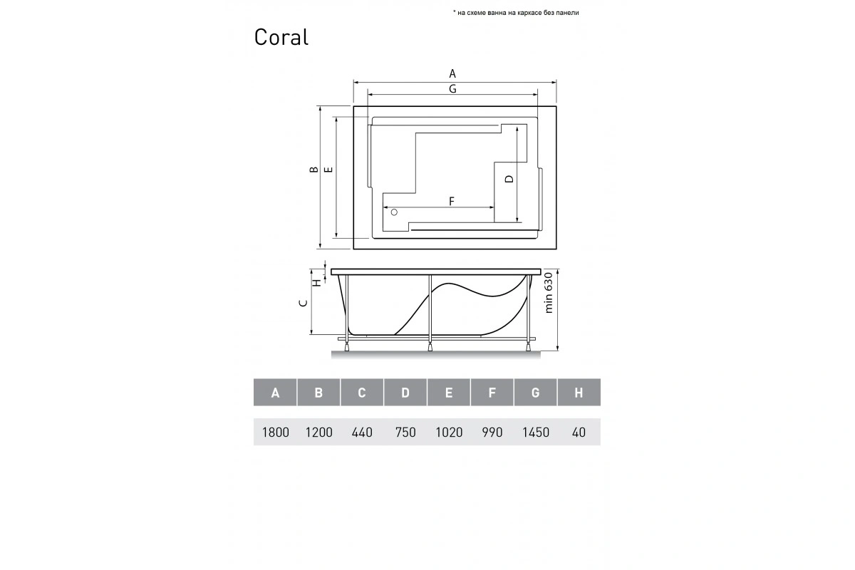 Ванна акриловая Vayer Coral 180x120 от магазина Vanna-Vanna.ru!