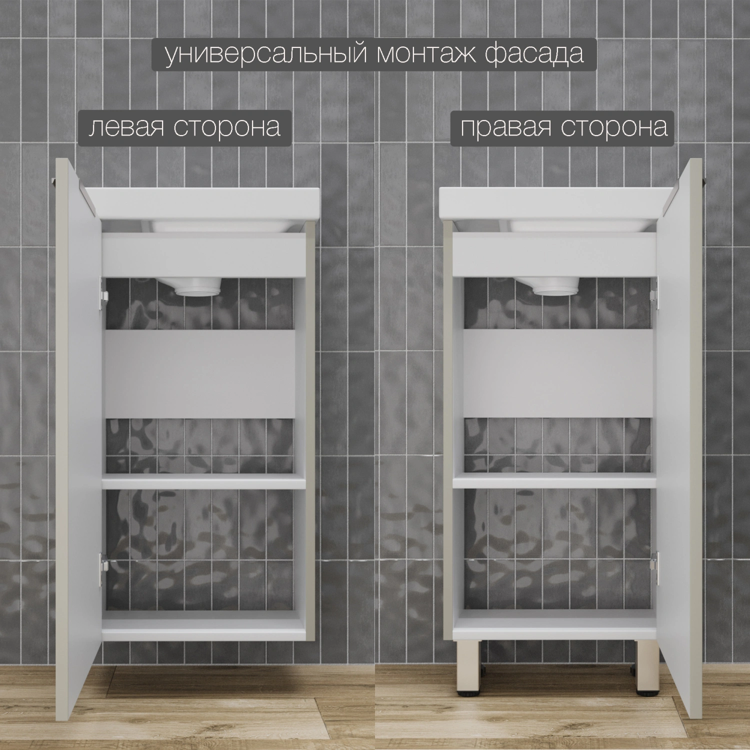 Тумба напольная Style Line Соло с раковиной Como 40 Санд серая галька от магазина Vanna-Vanna.ru!