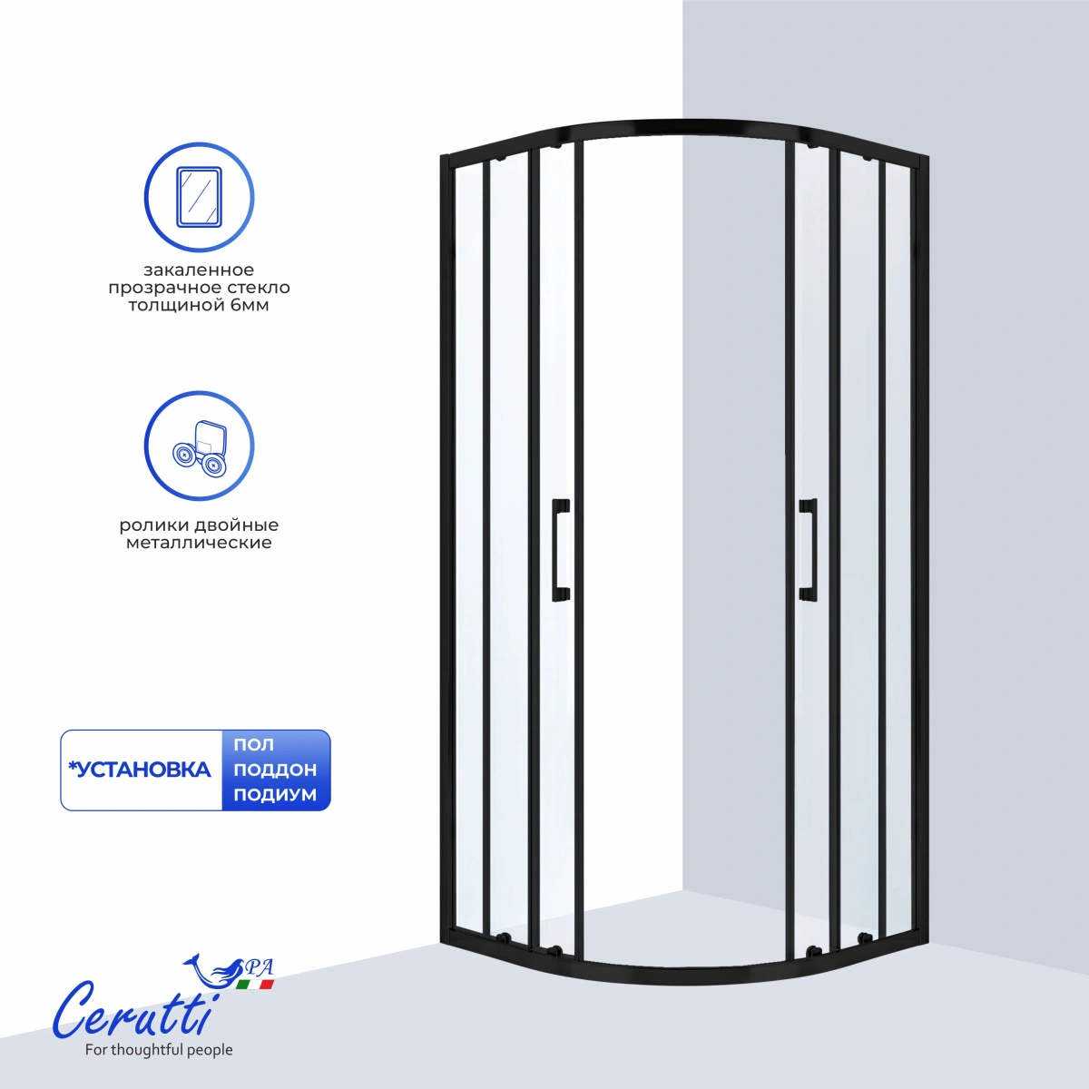 Душевой уголок Ceruttispa VIVA90B N без поддона (90x90x195) от магазина Vanna-Vanna.ru!