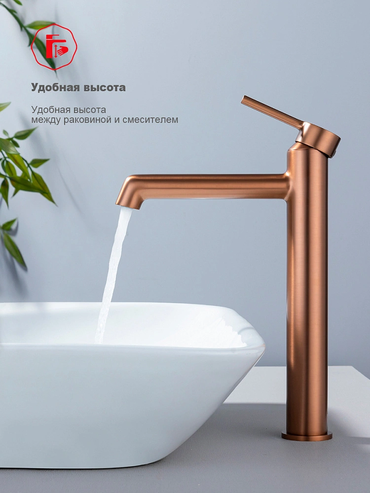 Смеситель для раковины высокий Raglo R20.15.33, медь от магазина Vanna-Vanna.ru!