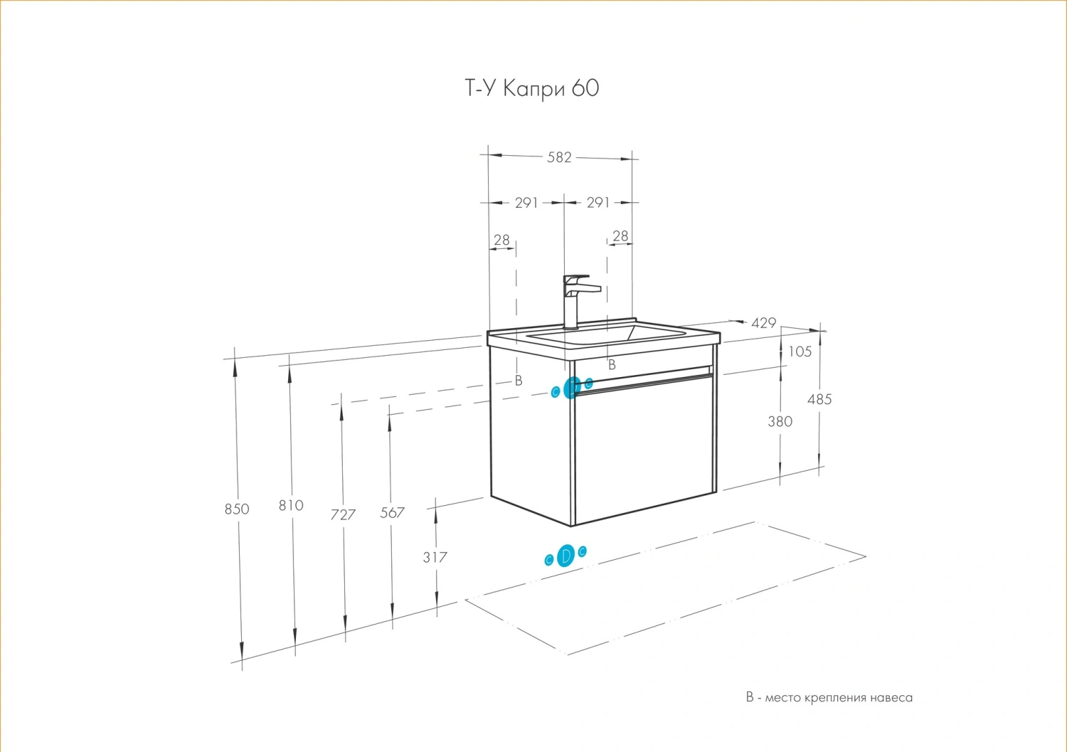 Тумба подвесная Aquaton Капри 60 раковиной Миранда 60, бетон пайн от магазина Vanna-Vanna.ru!