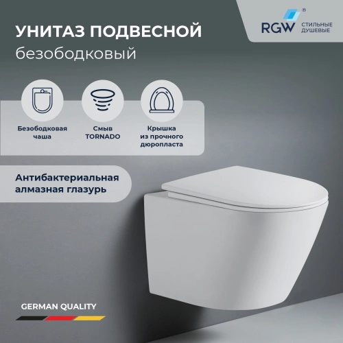 Унитаз подвесной RGW SW-51 (360х500х410) от магазина Vanna-Vanna.ru!