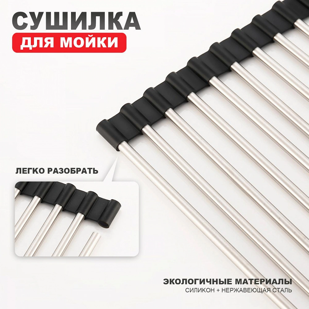Ролл-матт шир.35 см Raglo R730.44.05 для моек с глубиной чаши до 420 мм, круг,  сатин от магазина Vanna-Vanna.ru!