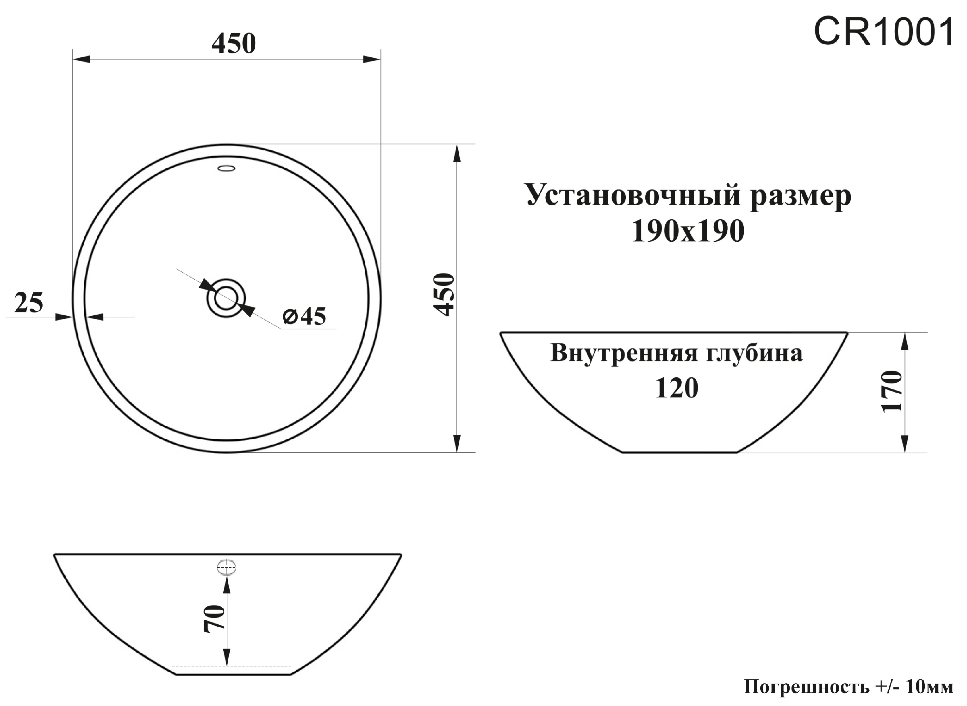 Раковина Ceruttispa CR1001 накладная, белая, круглая, с переливом 450х450х170 от магазина Vanna-Vanna.ru!