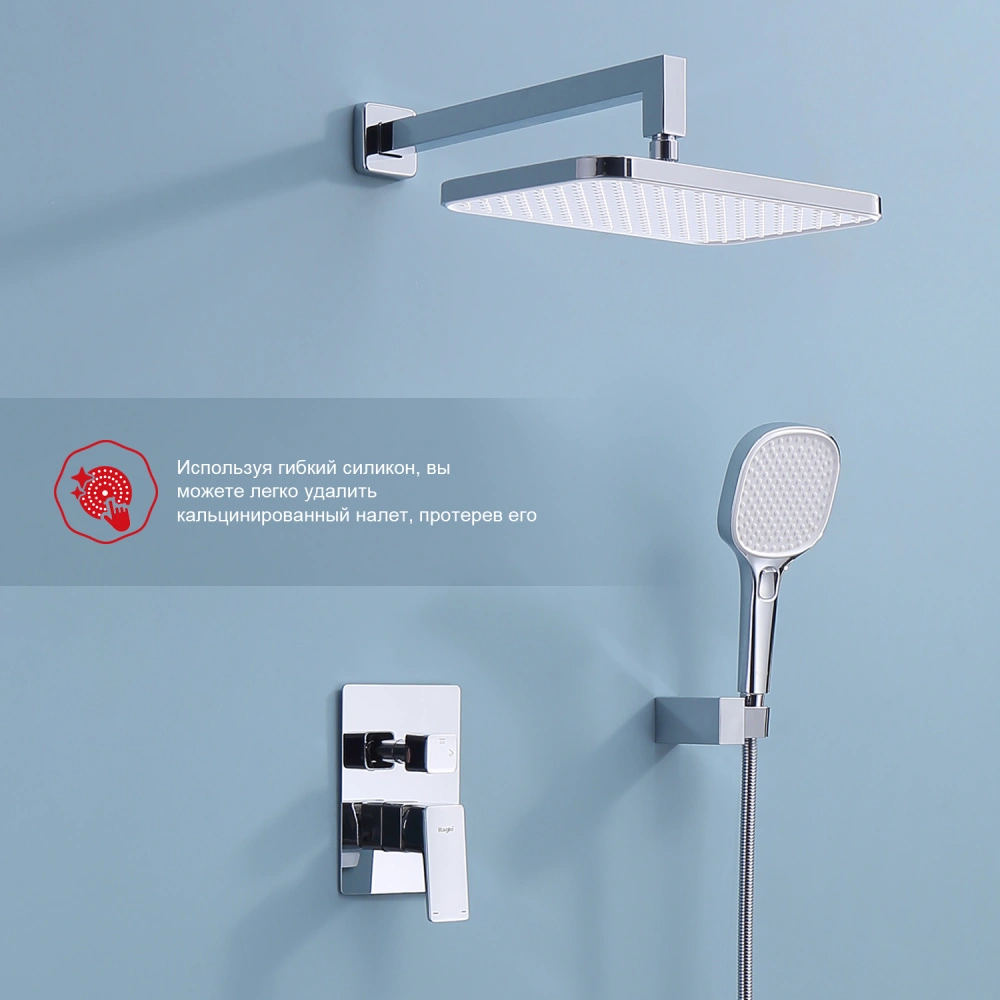 Душевая система встраиваемая Raglo R30.27, хром от магазина Vanna-Vanna.ru!