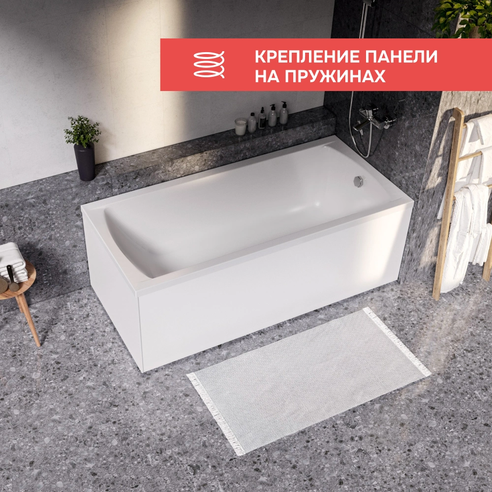 Ванна 1Marka MODERN 120х70 Комплект Стандарт 1+ от магазина Vanna-Vanna.ru!