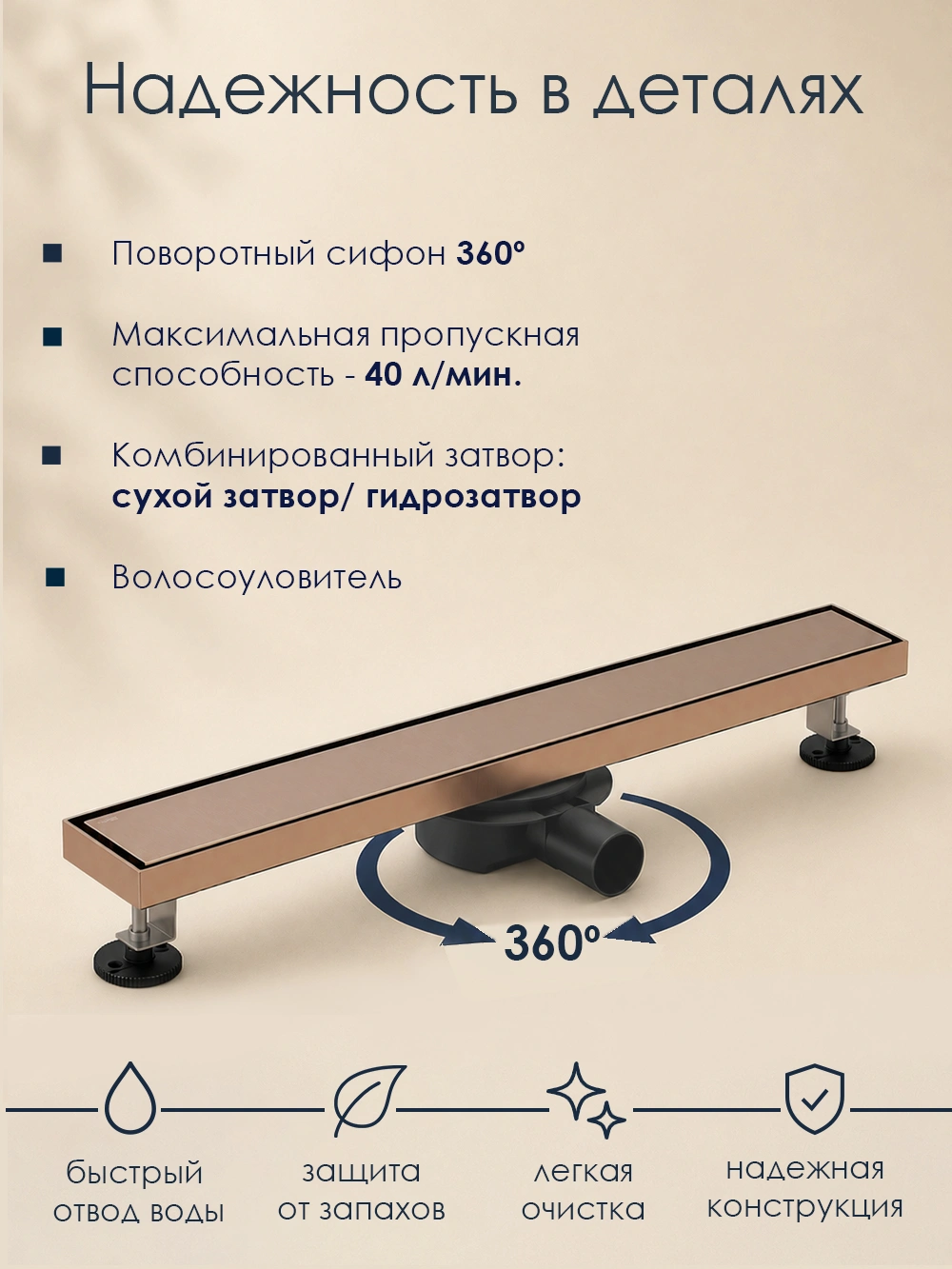 Душевой лоток WasserKraft Нирс 30D90BRG розовое золото от магазина Vanna-Vanna.ru!