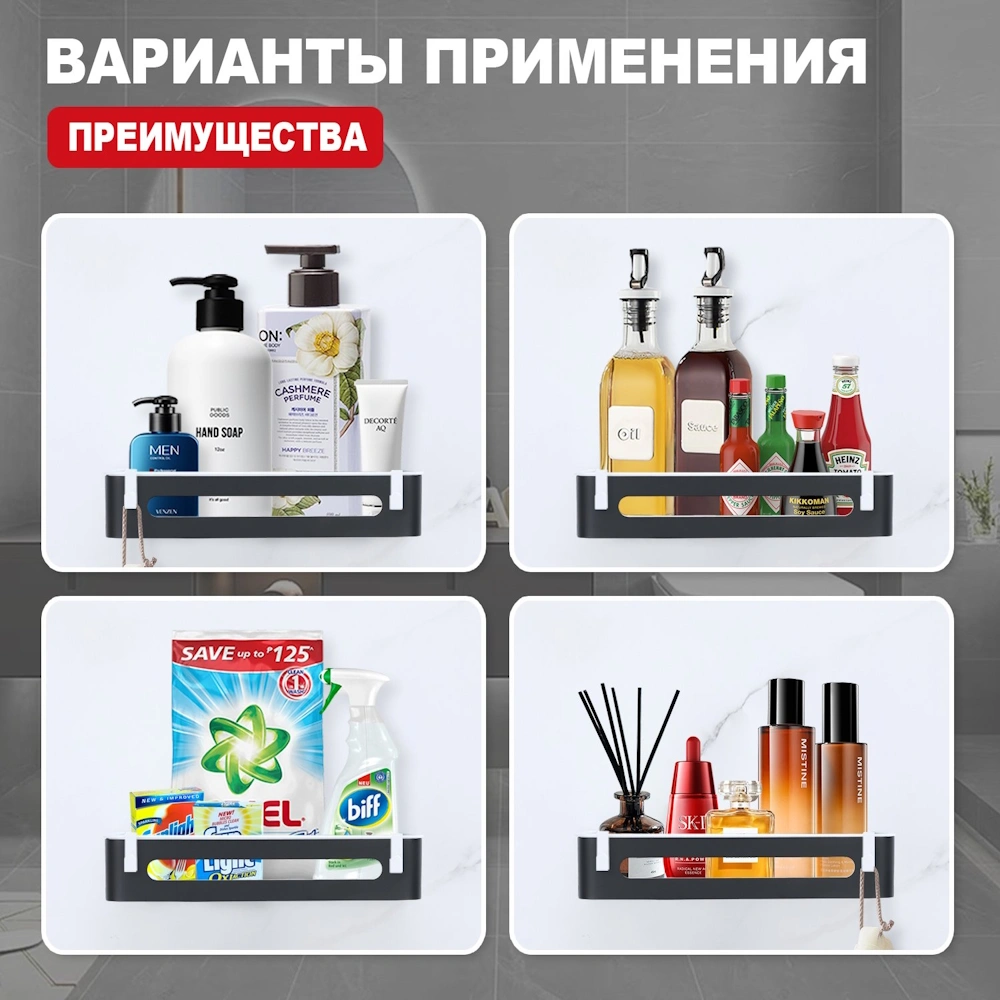 Полка Raglo R340.02.06, черный от магазина Vanna-Vanna.ru!
