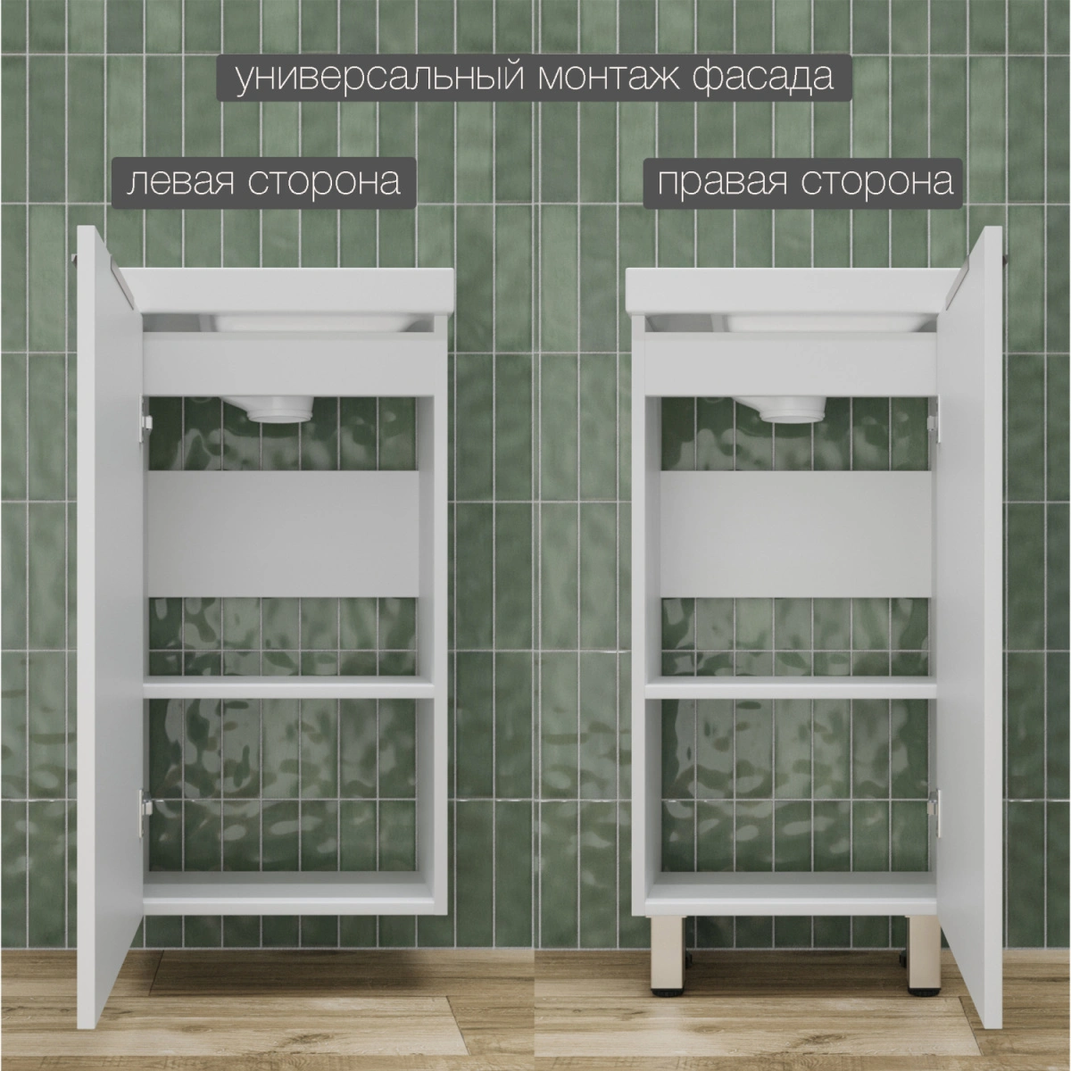 Тумба напольная Style Line Соло с раковиной Como 40 Белый софт от магазина Vanna-Vanna.ru!