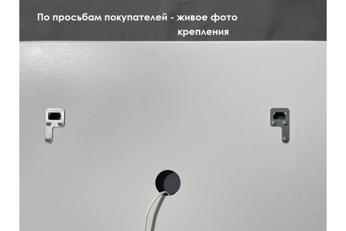 Зеркало Relisan AGATA 550х800 с подсветкой от магазина Vanna-Vanna.ru!
