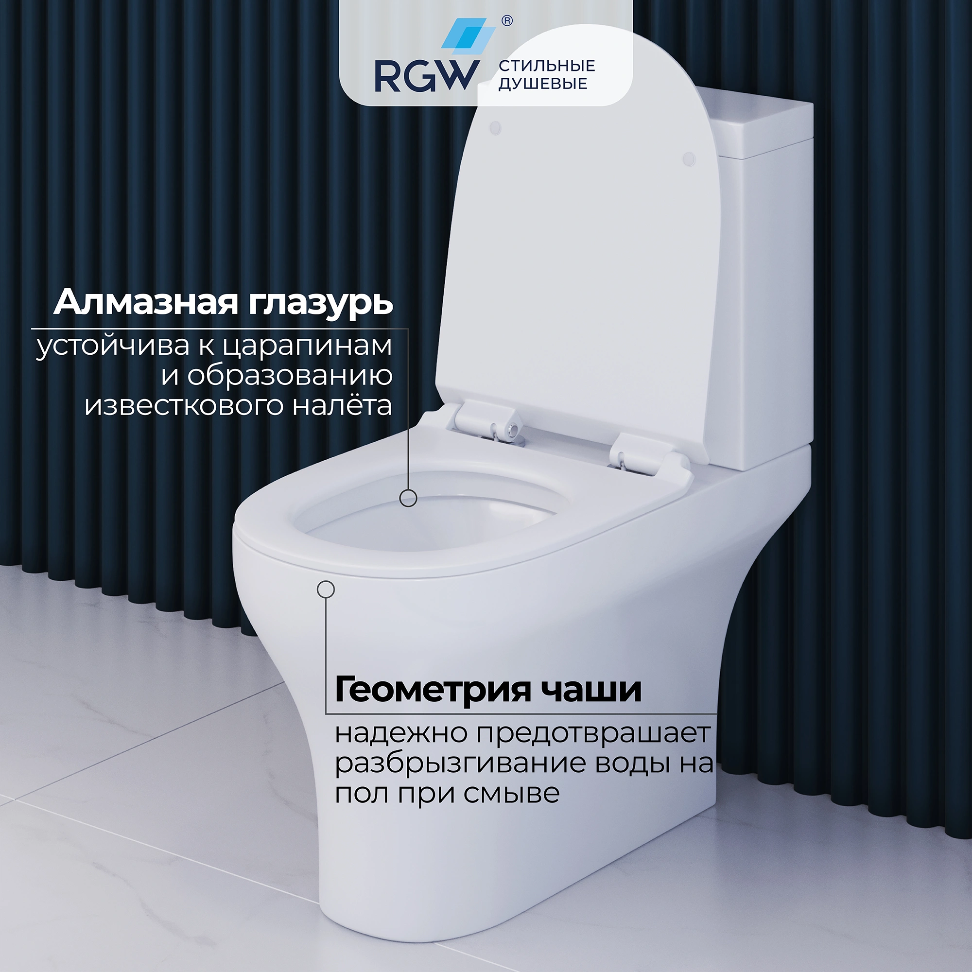 Унитаз напольный RGW SW-04 белый (379х650х790) от магазина Vanna-Vanna.ru!