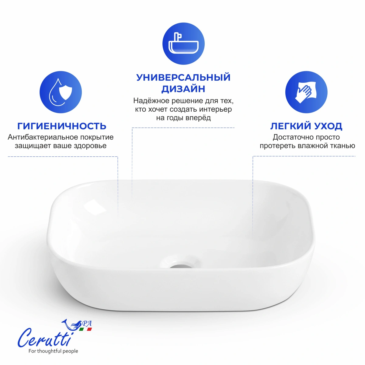 Раковина Ceruttispa CR0078B накладная, белая, прямоугольная 460х330х135 от магазина Vanna-Vanna.ru!