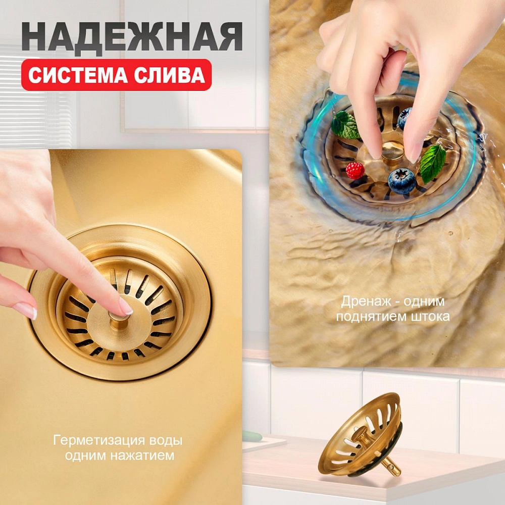 Кухонная мойка Raglo R701.6050.03, 60х50, комплект, золотой сатин от магазина Vanna-Vanna.ru!