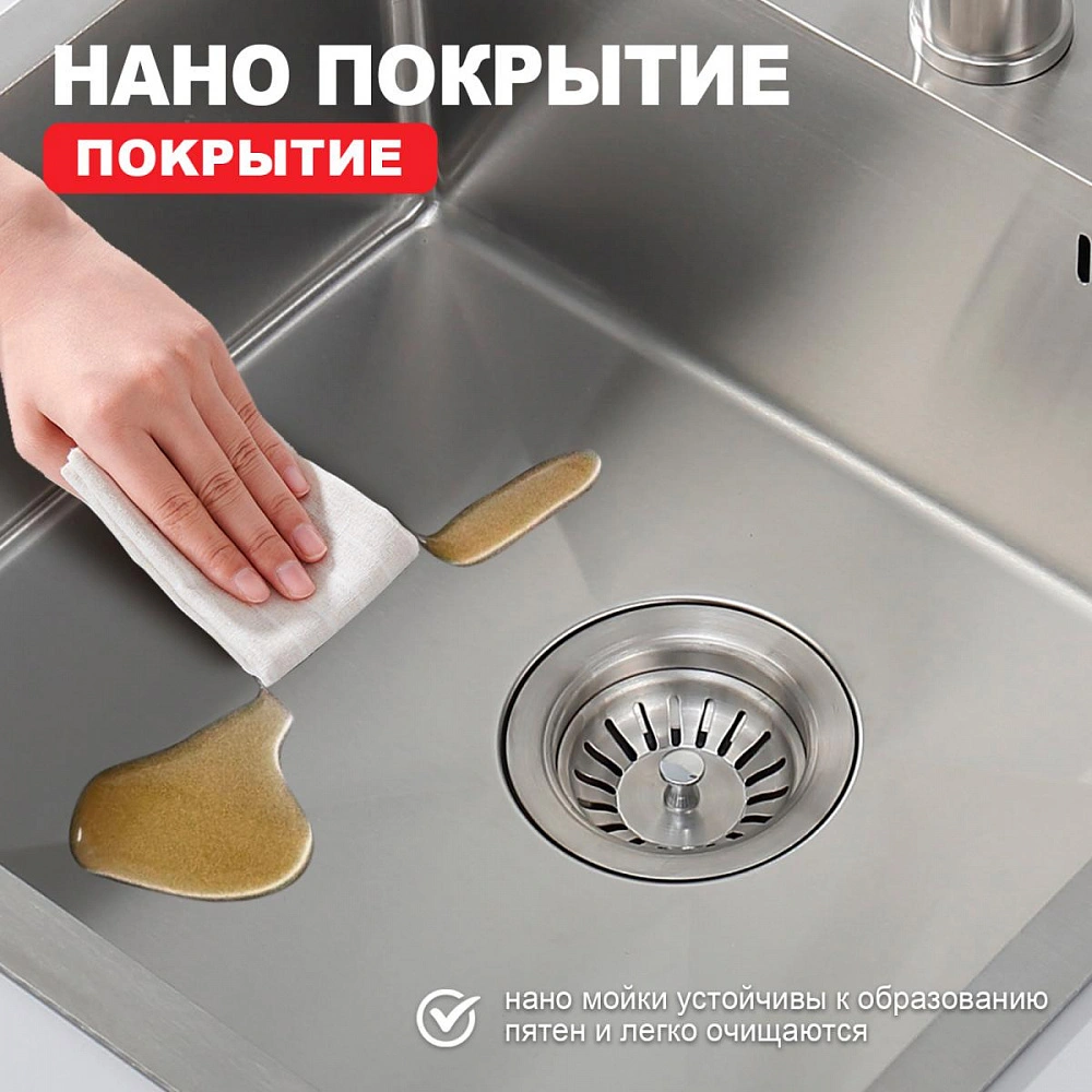 Кухонная мойка Raglo R700.5050.05, комплект, сатин